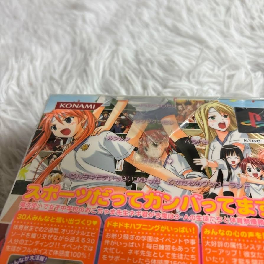 Amazon.co.jp: 魔法先生ネギま! 2時間目 戦う乙女たち! 麻帆良大